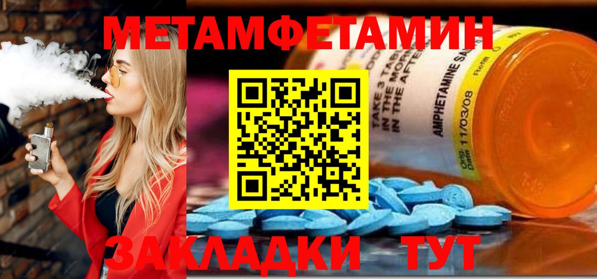 Amphetamine 98% Шадринск