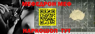 марки lsd Наро-Фоминск