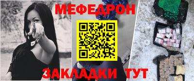 мефедрон мука Новодвинск