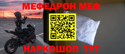 ALPHA PVP Новокубанск
