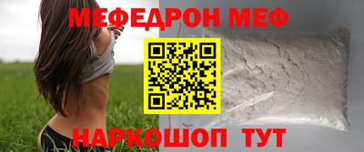 спайс Новозыбков