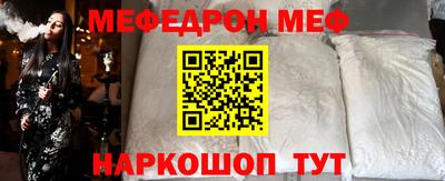 таблы Нарткала