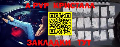 марки lsd Наро-Фоминск