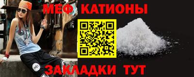 ALPHA PVP Новокубанск