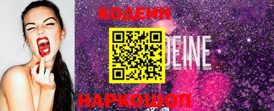 спайс Новозыбков