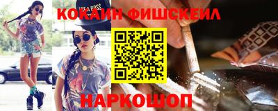 ALPHA PVP Новокубанск