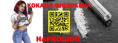 мефедрон мука Новодвинск