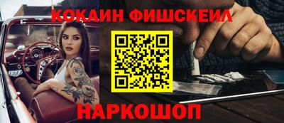 ALPHA PVP Новокубанск