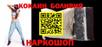 мефедрон мука Новодвинск