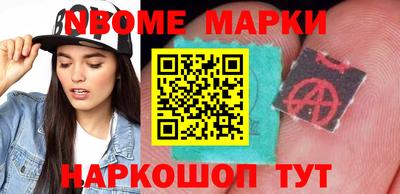 ALPHA PVP Новокубанск