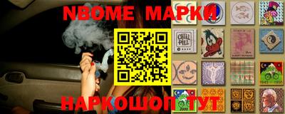 гашик Нальчик