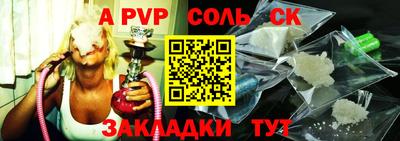 мефедрон мука Новодвинск