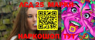 спайс Новозыбков