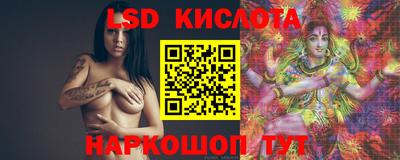 ALPHA PVP Новокубанск