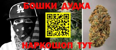 гашик Нальчик