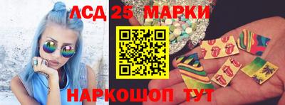 таблы Нарткала