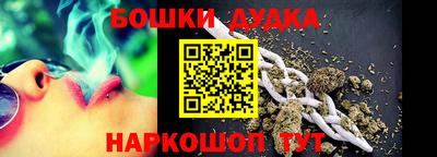 спайс Новозыбков