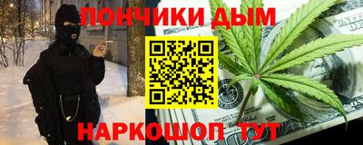 спайс Новозыбков