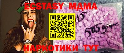 мефедрон мука Новодвинск
