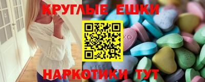 спайс Новозыбков