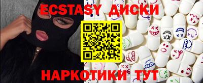 спайс Новозыбков