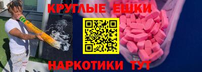 спайс Новозыбков