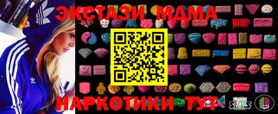 гашик Нальчик