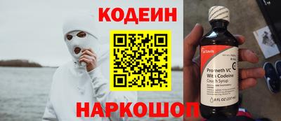 ALPHA PVP Новокубанск