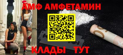 мефедрон мука Новодвинск