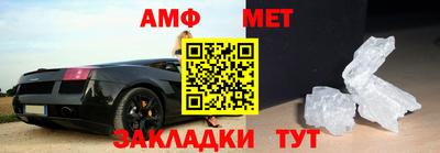 спайс Новозыбков