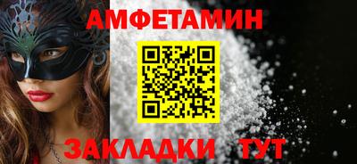 мефедрон мука Новодвинск