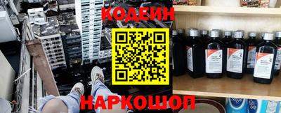 ALPHA PVP Новокубанск