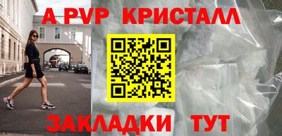 таблы Нарткала