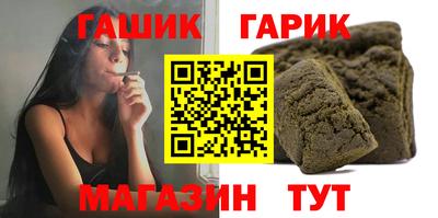 ALPHA PVP Новокубанск