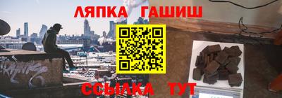ALPHA PVP Новокубанск