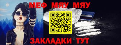 ALPHA PVP Новокубанск