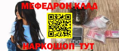 ALPHA PVP Новокубанск
