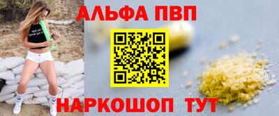спайс Новозыбков