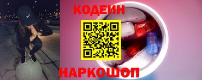 ALPHA PVP Новокубанск