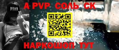 мефедрон мука Новодвинск