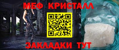 таблы Нарткала