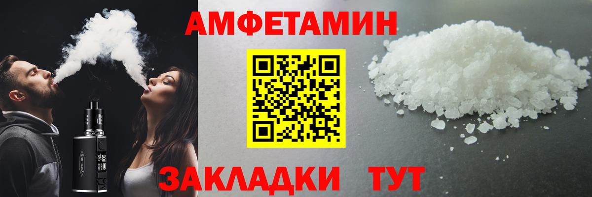 Первитин винт  Вход с VPN  Первитин  Шадринск 