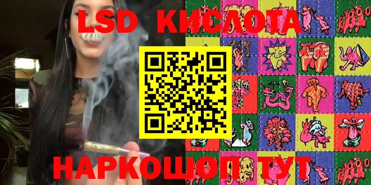 Марки NBOMe 1,5мг  Марки NBOMe 1,5мг  Шадринск  Вход с VPN 