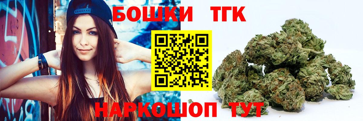 Канабис индика  Бошки Шишки марихуана  Канабис гибрид  Вход с VPN  Каннабис индика  Шадринск 
